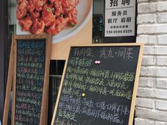 -有肉食·虎九闽菜(798艺术区店)