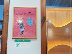 -老蚌埠烤串·新派烧烤·油边王(工农路店)