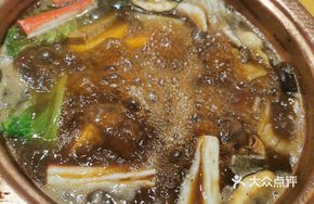 Ice-Boiled Lamb