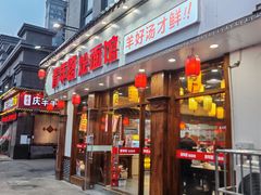 -青年路烩面馆(绿地世纪城店)