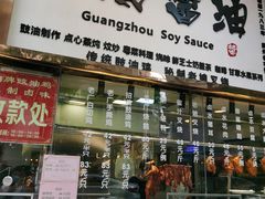-老廣食堂(区庄店)