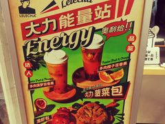 -LELECHA乐乐茶(美罗城店)