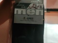 -华夏良子足疗按摩艾灸spa(环山东路店)