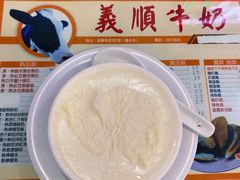 -义顺牛奶公司(新马路老店)