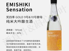 -大米·京都小酒馆·炭烧海鲜·烧鸟(龙口东路店)