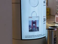-JINS(天津大悦城店)