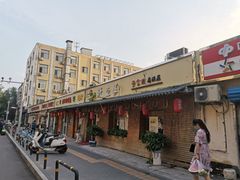 -鳗鱼家·深夜食堂(军博店)