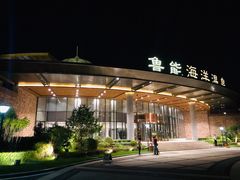 -大连金石滩绿发温泉假日酒店
