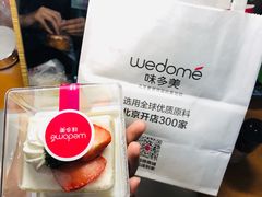 -味多美蛋糕(六道口店)