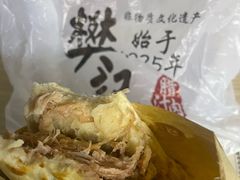 -樊记腊汁肉(竹笆市总店)