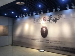 -重庆历史名人馆