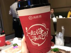 -海底捞火锅(海澜财富中心店)