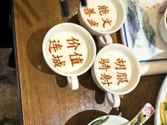 -春满园·邯郸菜发祥地(滏东店)