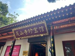 -华清宫景区