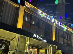 -邱大妈水煮(龙山店)