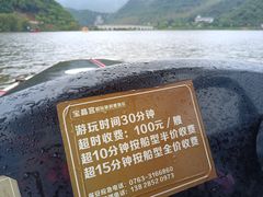 -宝晶宫旅游景区