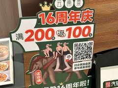 -云海肴·汽锅鸡·云南菜(苏州中心店)