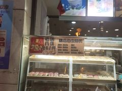 -康乐(滨江道店)