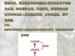 -峨眉山报国寺