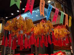 -御手信(古港店)