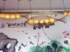 -桂客膳房·珍品堂