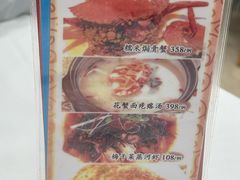 -瑞福园联谊餐室(茂名南路店)