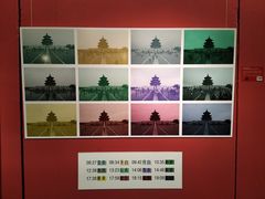 -中华世纪坛