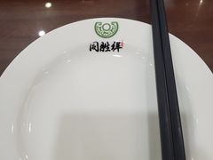 -同胜祥清真新豫菜(杜岭街店)