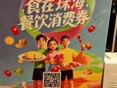 -金苑海鲜酒家(来魅力店)