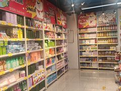 -好特卖HotMaxx(杭州滨江宝龙城店)