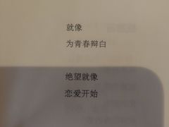 -玛吉阿米·餐吧