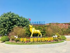 -芒洲湿地公园