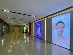 -仲盛世界商城