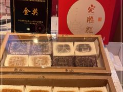 -阮大兴糕团(日月光中心店)