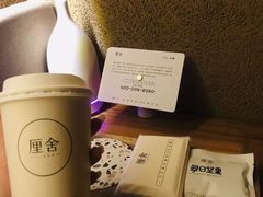 -厘舍SPA(运达店)