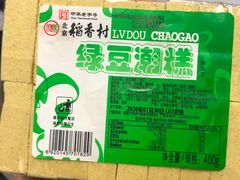 -山姆会员商店(杨桥西路店)
