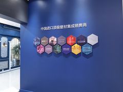 -高科园装饰城(辽阳东路店)