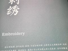 -浙江省博物馆(孤山馆区)