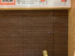 -独食火锅·半米屋台(望平街店)