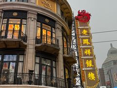 -南京路步行街