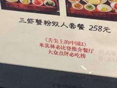 -同得兴 Since·1995 传统苏式面馆(嘉馀坊店)