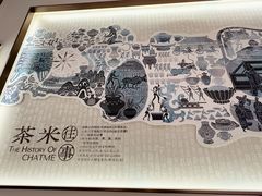 -茶米有言(城市市集龙之梦店)