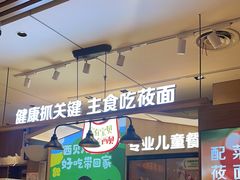 -西贝(南开大悦城店)