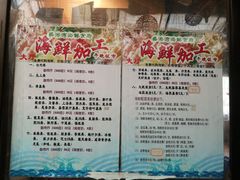 -盛港湾海鲜食府(黄沙店)