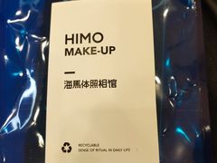 -海马体照相馆(成都来福士广场店)