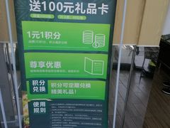 -幸福荣耀生鲜超市(来广营店)
