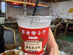 -潘先生平价海鲜城(神州半岛店)