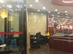 -蝎王府羊蝎子(西直门店)