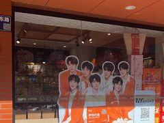 -来伊份(沙洲东路店)