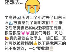-巧克力渔家.小船海鲜家常菜(万平口店)